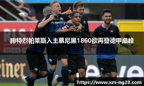 NG南宫28