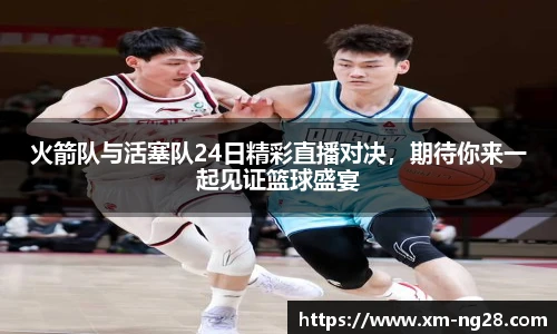 南宫28