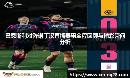 南宫NG28