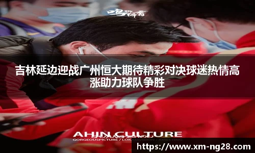 南宫NG28