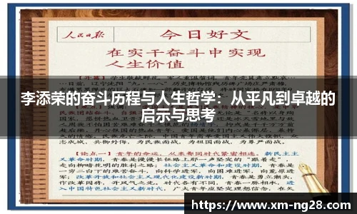 南宫28
